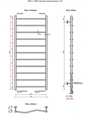 Полотенцесушитель Ростела Мелодия 1/2' 11 перекладин 50x120 см